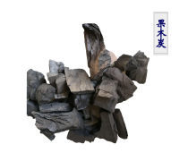 木炭 古老能源的現代應用與選購指南