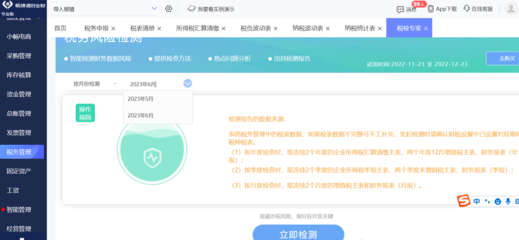 如何選擇放心的企業(yè)ERP服務(wù)商？主流可靠廠商推薦與評(píng)估指南